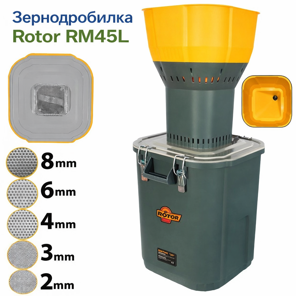 Зернодробилка Rotor RM45L