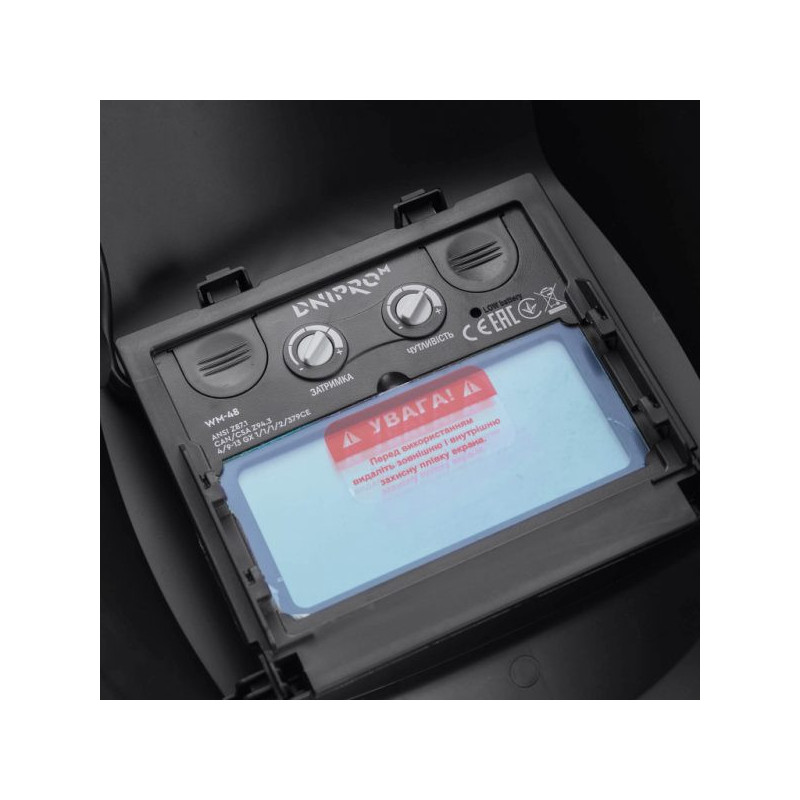 Маска сварочная хамелион  WM-48 Dnipro-M