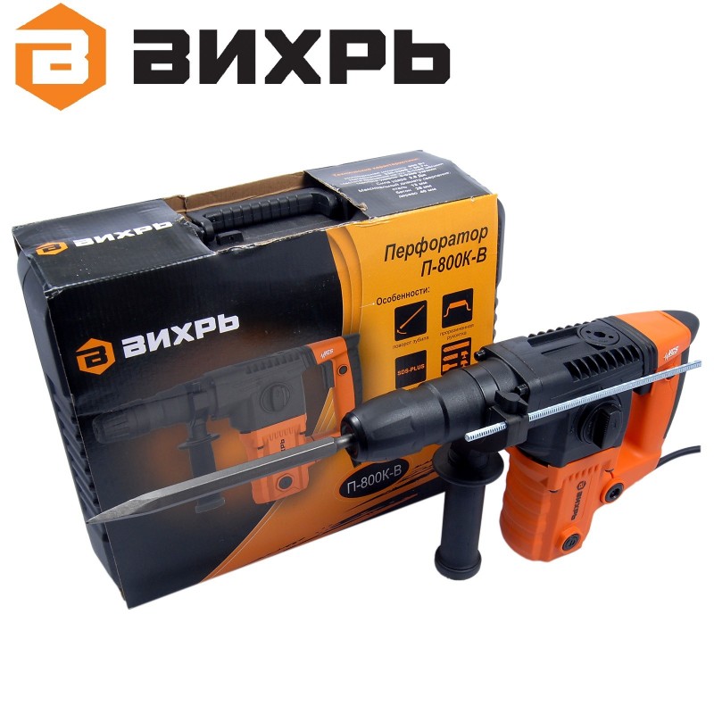 Перфоратор 800W П800К-В VIHRI