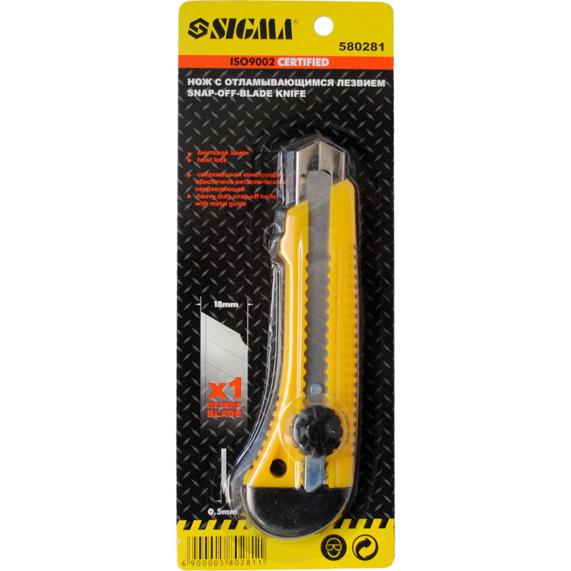 Нож с отламывающимся лезвием  18mm 580281