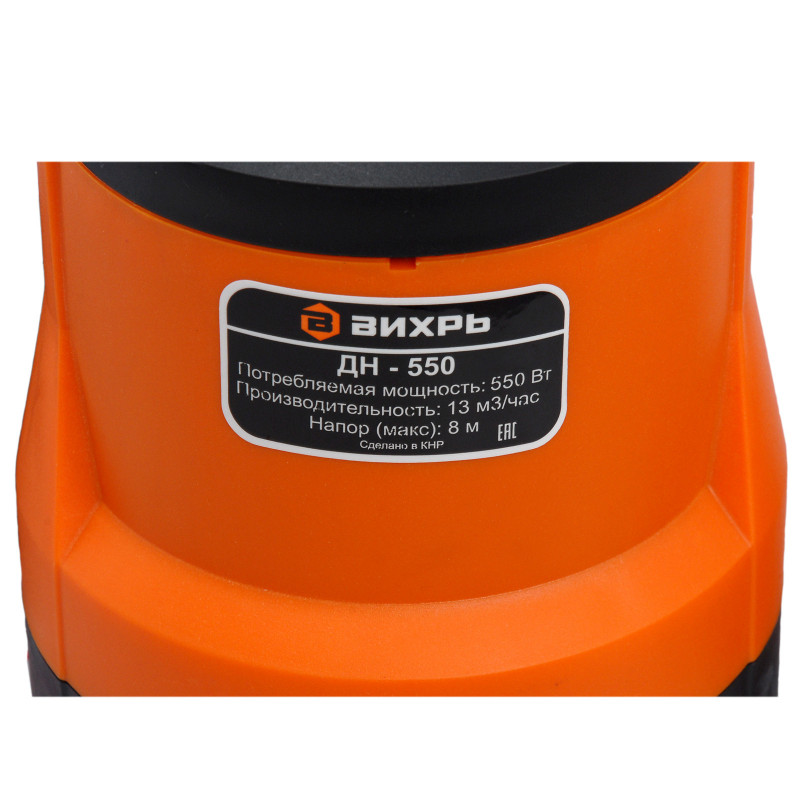 Дренажный насос ДН-550 VIHRI