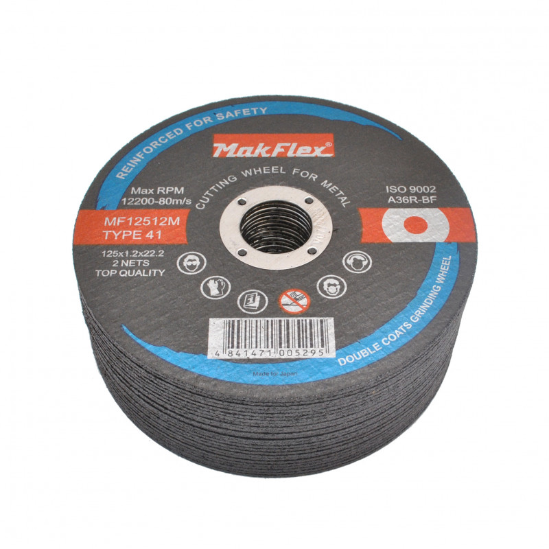 Диск по металу 125 mm MF12512M