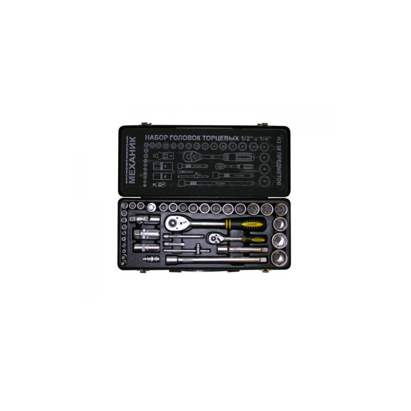 Набор головок торцевых 38 buc  57059