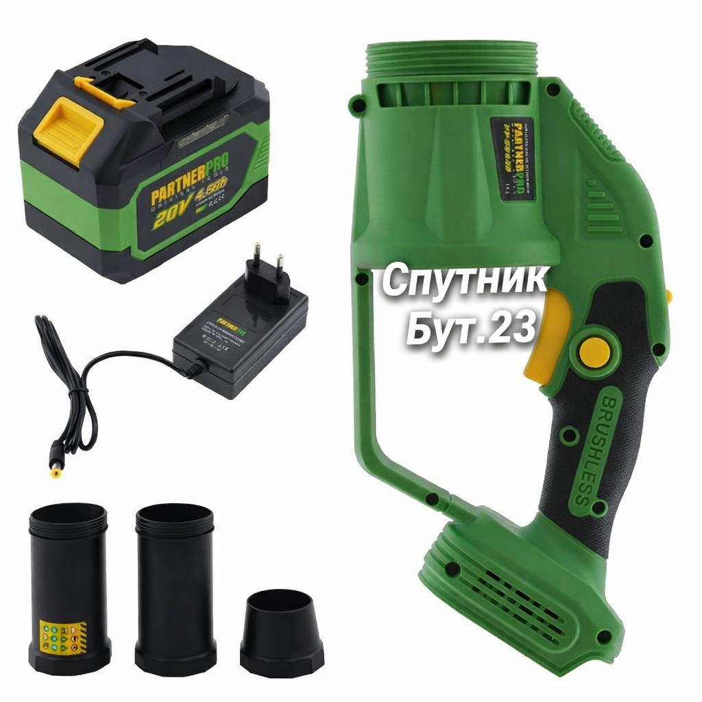 Воздуходувка аккумуляторная