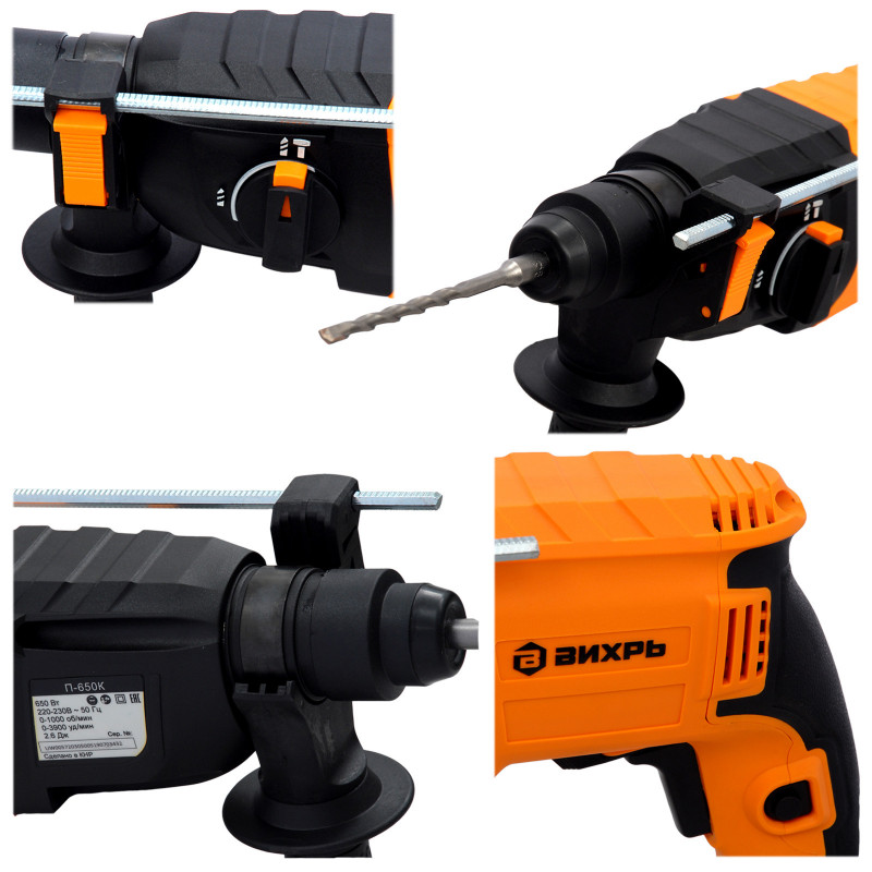 Перфоратор 650W П-650К VIHRI