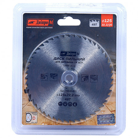 725303 Disc lemn 125 48T, 22.2/20