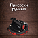 Присоски ручные